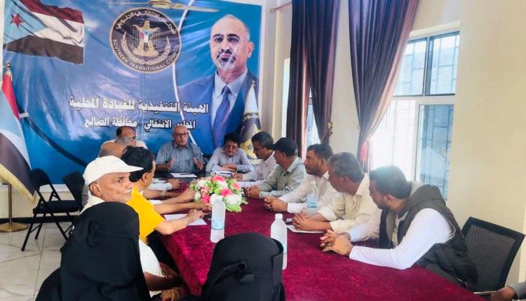 انتقالي الضالع يشدد على الاصطفاف الوطني ويشيد ببطولات القوات الجنوبية
