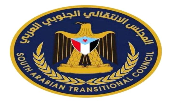 انتقالي الضالع يحذر من فرض كيانات معادية لتطلعات شعب الجنوب