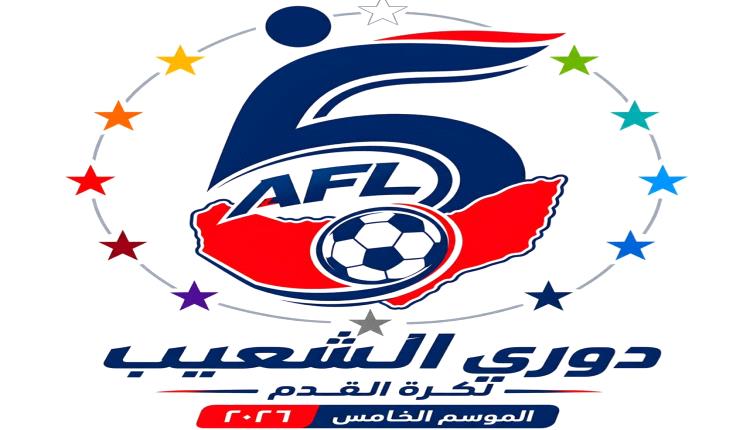 تأجيل دوري الشعيب العام إلى نهاية كأس العالم.. والزهيري يكشف الأسباب وموعد الاجتماع الحاسم