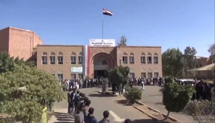 سياسات الحو.ثيين تطيح بسمعة جامعة صنعاء.. كليات شبه خالية والقبول يهبط