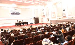 افتتاح الندوة العلمية الفكرية بالعاصمة عدن ضمن فعاليات الذكرى الرابعة لوفاة العلامة أبي بكر العدني المشهور