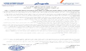 اللجنة العمالية بقطاع العقلة تحذر من توقف إمدادات النفط الخام لكهرباء عدن وتطالب بصرف مستحقات القطاع بشكل عاجل