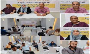 انطلاق دورة تدريبية لشركاء الصحة الإنجابية حول نظام الإمداد اللوجستي 