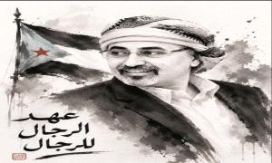 بازماله: حملات تشويه الرموز الجنوبية نسخة محدثة من سيناريو 94.. والحذر من فخ النكاية