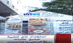 بعد تعرضه لحريق مدمّر.. منظمة ياك تعيد تأهيل كشك الخير وتفتتحه مجدداً 