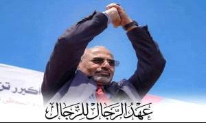 حين يصبح الأمين خائنًا في نظر الخدّاعين ..