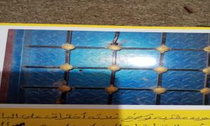 بلاغ أمني – اعتداء مسلـ.ـح على منزل مواطن في كابوتا عدن