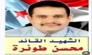 صديقي الشهيد البطل محسن علي مثنى طوئرة "أبو محمد".. 15 عام على قصة وفاء لا تموت