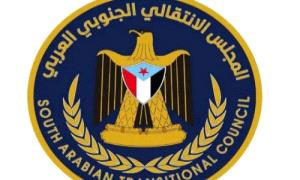 بقرار من القيادة العليا.. تأجيل المليونية في عدن حتى إشعار آخر