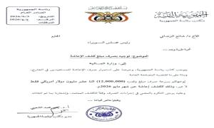 كشف الإعاشة مرهون بتمكين أجهزة الرقابة والمحاسبة من أداء دورها باستقلالية كاملة