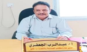 الجعفري" يودع مهامه مديراً عاماً لمكتب الصناعة برسالة مؤثرة "بنينا المؤسسة من الرماد، ونغادرها بضمير مرتاح