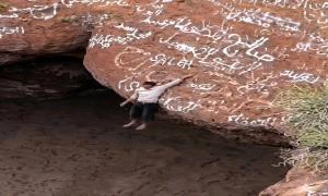 نهاية مأساوية لمغامرة داخل فوهة بركانية في دمت
