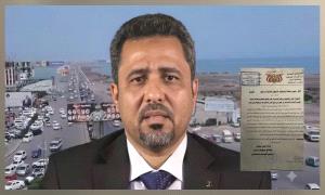 محافظ لحج الحالمي يوجّه بالتحقيق في واقعة الاستيلاء على وثائق ومعدات تابعة لهيئة الاستثمار