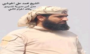 القائد محمد علي الحوشبي أبو الخطاب.. وجه المسيمير المشرق
