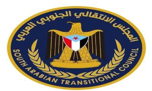 بيان صادر عن منسقيات الانتقالي في جامعات الجنوب العربي 