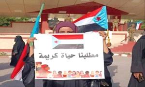 استمرار تدهور الأوضاع في الجنوب يفتح باب التساؤلات حول الأسباب