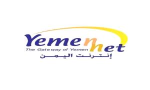 مليشيـ.ـا الحو.ثي تعرقل نشاط يمن نت وتضيف الى انظمتها برامج تجسس