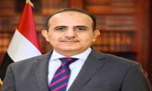 بلادنا  تحقق إنجازا صحيا دوليا جديدا .. بانتخابها عضوًا أصيلا في مجلس إدارة صندوق مكافحة الجوائح العالمي