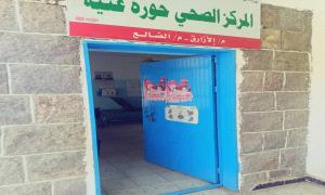 ​بياضٌ في عتمة الظهيرة.. كيف أعادت لي عيادة "الدكتور صالح" في قرية "ذُمر" الأمل