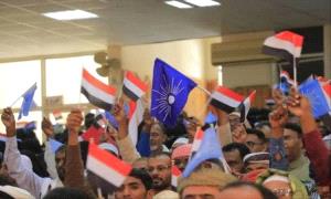 واشنطن ترفض تأشيرات وفد "الإصلاح" للمرة الثانية.. وملف التصنيف على طاولة الخزانة الأمريكية
