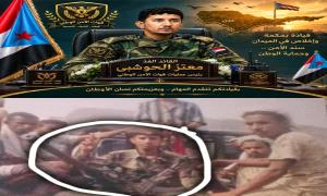 العميد معتز الحوشبي.. صائغ معادلة الأمن ومحطم مؤامرات الإرهـ,ـاب والخلايا