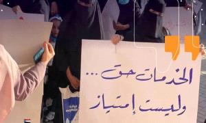 السياسات السعودية وإطفاء النار بالبنزين أزمات خانقة وانهيار كارثي