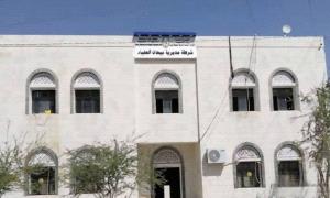 شرطة بيحان تلقي القبض على المتهم الرئيسي في جريمة قـ.ـتل المواطن "سيف الحرق" وثلاثة اخرين مشتركين بالجـ.ـريمة 