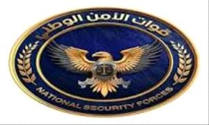 قوات الأمن الوطني بقطاع خنفر تصدر تعميماً بمنع إطلاق الأعـ.ـيرة الناريـ.ـة في المناسبات وتحذر المخالفين من عقوبات صارمة