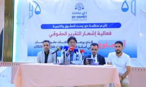  تقرير حقوقي يوثق 761 انتهـ.ـاكاً ارتكبتها مليـ.ـشيا الحـ.ـوثي في صنعاء خلال 2025