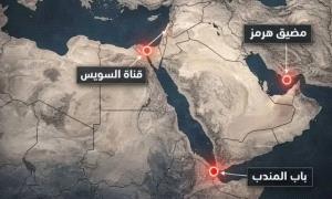 باب المندب على خط النار.. هل تنقل إيـ.ـران معركة هرمز إلى الخاصرة الجنوبية للعالم؟