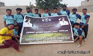 في دوري الفقيد القشم .. شباب مقيطير يتأهل على حساب مستقبل صبر 