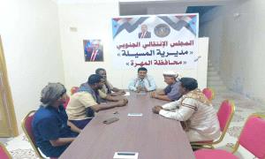 تنفيذية انتقالي المسيلة تعقد اجتماعها الدوري وتدعو للمشاركة في مليونية "رفض الوصاية ومناهضة الاحتلال"