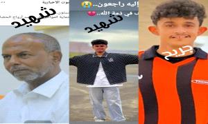 هل أصبح (درع الوطن) أداة لتنكيل المواطن الجنوبي؟

