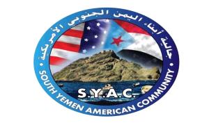 بيان تضامني للجاليات الجنوبية في امريكا
