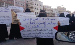 غليان الشارع الجنوبي.. وقفة نساء المكلا تؤكد صمود حضرموت في وجه حـ.ـرب الخدمات