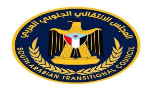 لجنة الحقوق والحريات بمجلس المستشارين تصدر تقريراً يكيف التدخل العسكري السعودي واستهداف الرئيس الزبيدي قانونياً