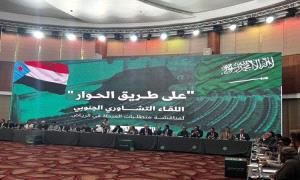 سياسة التوازن عبر الفوضى: الرياض ومحاولة تصفير مشروع الجنوب
