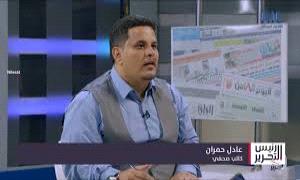 رئيس تحرير “صوت العاصمة”: رفع الدولار الجمركي قد يبتلع زيادة الرواتب ويضاعف معاناة المواطنين
