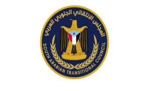 انتقالي حضرموت يفند اتهامات الخنبشي ويصفها بالتلفيق