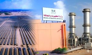وزارة الكهرباء والطاقة تصدر بيانا حول بدء تنفيذ خطة عاجلة لرفع كفاءة التوليد تدريجيًا ابتداءً من اليوم