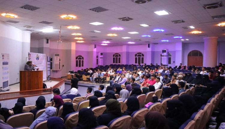 نيابة شؤون الطلاب والاتحاد العام لطلاب جامعة عدن يدشنان البرنامج التدريبي الثاني للمهارات القيادية لطلاب الجامعة