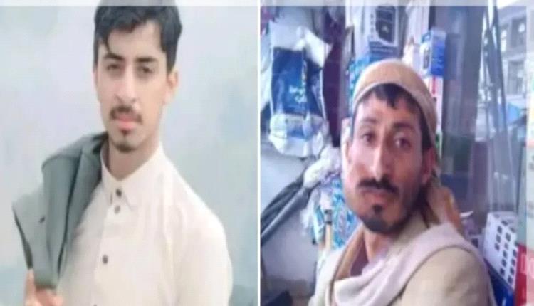 مجـ.ـزرة أسرية تهز بيت الحيمي في المحويت