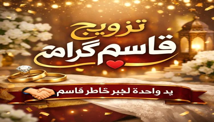 قاسم كرامة حين يكسر الفقد ظهر الصمود ترمم الترجمة ما انكسر