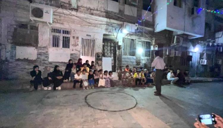 انتقالي العاصمة عدن ينظم مسابقة رمضانية ثقافية للأطفال في شارع الخير بكريتر