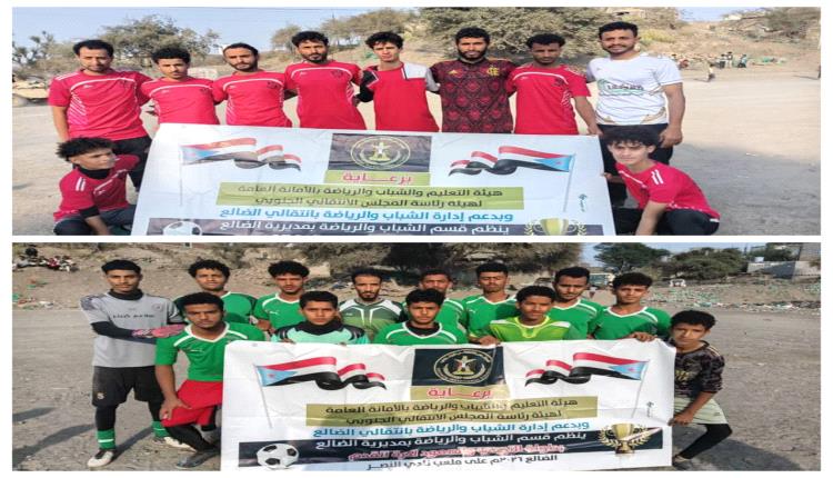 نجوم ظَمران يحلّقون إلى دور الثمانية بثلاثية مستحقة في دوري شهداء التحدي والصمود الرمضاني بالضالع