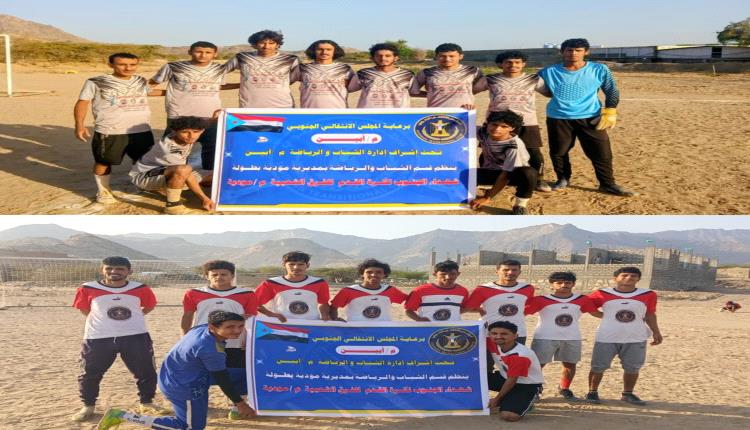 "سد وجر" يتجاوز "شباب العريف" ويخطف نقاط المباراة في بطولة شهداء الجنوب بمودية