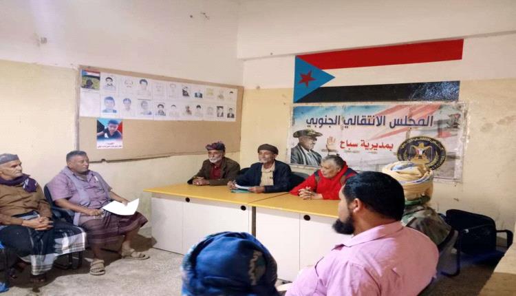  تنفيذية انتقالي سباح تؤكد رفضها لأي استهداف للمجلس الانتقالي وقيادته