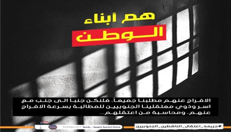 وكيل العاصمة عدن: أصوات العقل حالت دون توجيه الحشود نحو مقر الشهراني وإقامة اعتصام في معاشيق