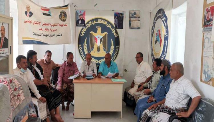 تنفيذية انتقالي رصد تؤكد أهمية الحفاظ على وحدة الصف الجنوبي