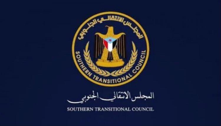 صيانة المشروع الوطني.. المجلس الانتقالي يحصن الجنوب ضد مشاريع التفتيت